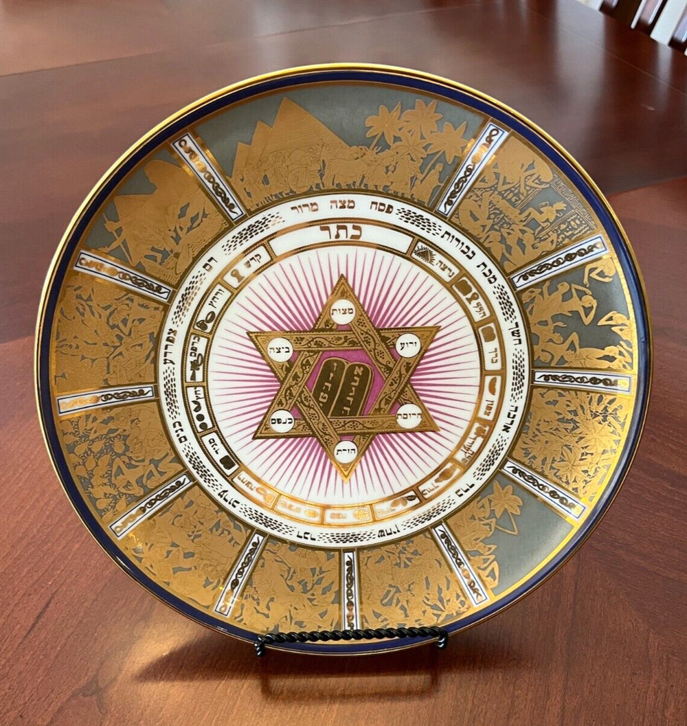 Atelier R Sarti Passover Porcelain Collector Plate 24K Gold Italy 106/150 VTG